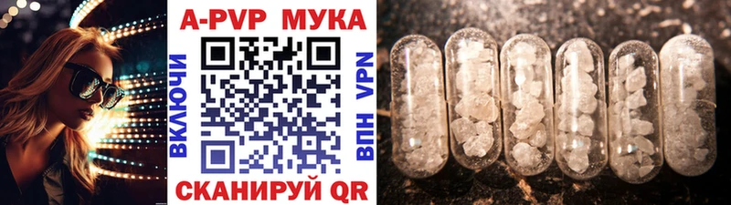 APVP Карпинск