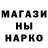 БУТИРАТ GHB The w1se