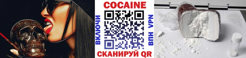 наркотики  Карпинск  КОКАИН Боливия 