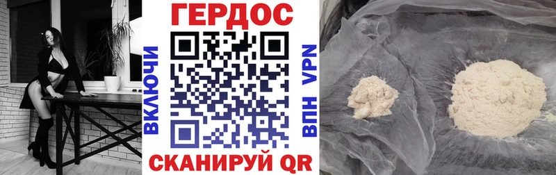 дарк нет формула  где продают наркотики  Карпинск  ГЕРОИН афганец 