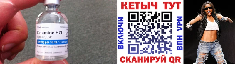 Кетамин VHQ  Карпинск 
