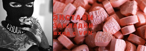 бошки Абинск