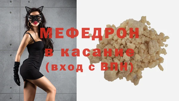 круглые Абаза