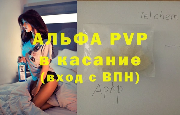 скорость Алексин