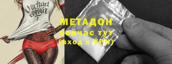 бошки Абинск