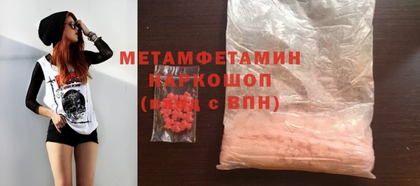 бошки Абинск