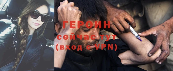 бошки Абинск