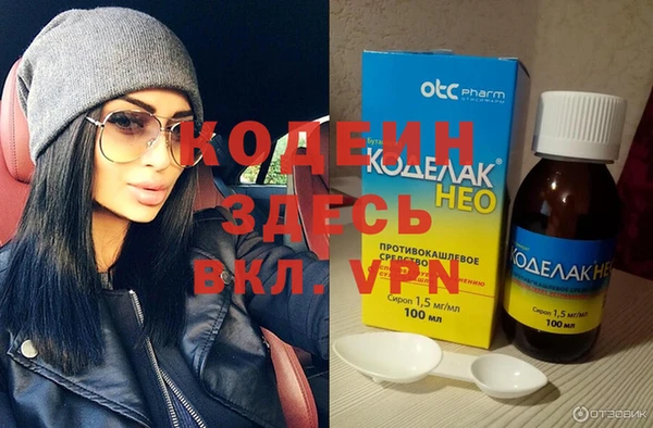круглые Абаза