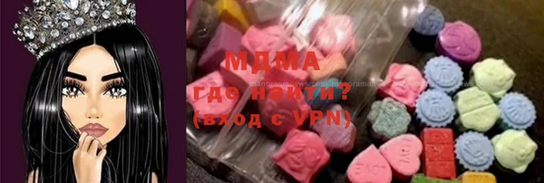 бошки Абинск