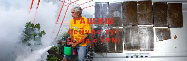 бошки Абдулино
