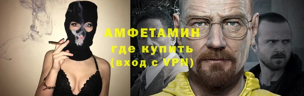 бошки Абдулино