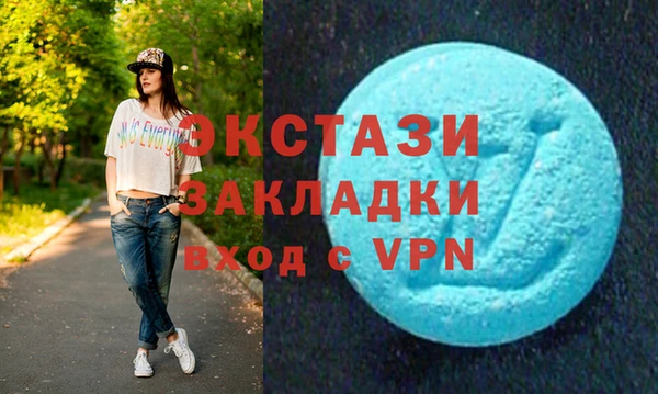 круглые Абаза