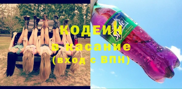 круглые Абаза
