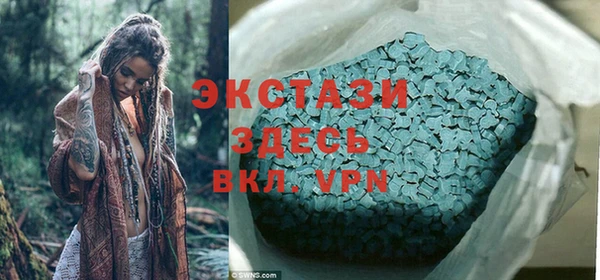 бошки Абдулино