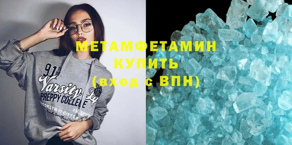 бошки Абдулино