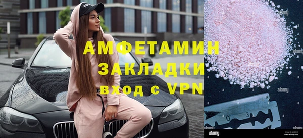 скорость Алексин