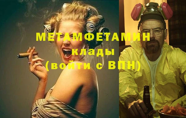 бошки Абдулино