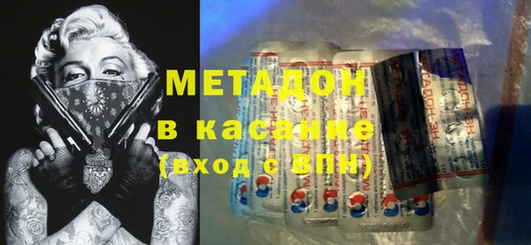 круглые Абаза