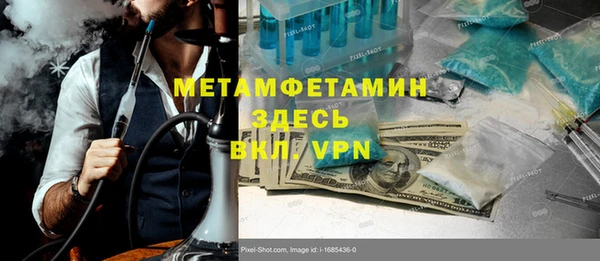 бошки Абдулино