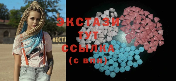 бошки Абинск