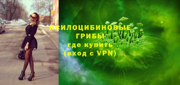 трава Алексеевка