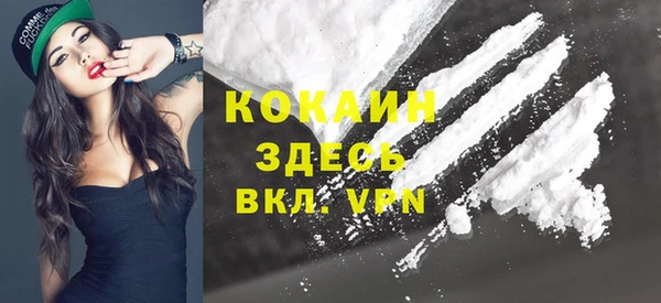 бошки Абдулино