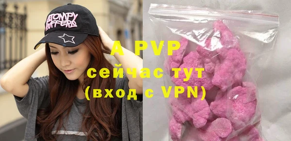 бошки Абдулино