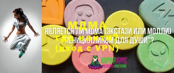 скорость mdpv Алзамай