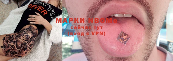 бошки Абинск