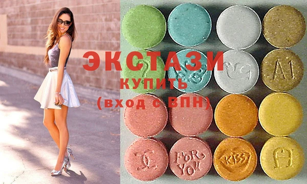 круглые Абаза