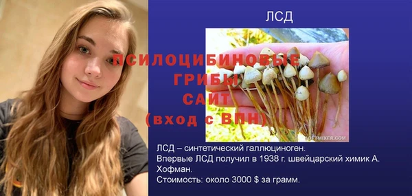 трава Алексеевка