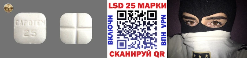 LSD-25 экстази кислота  Карпинск 