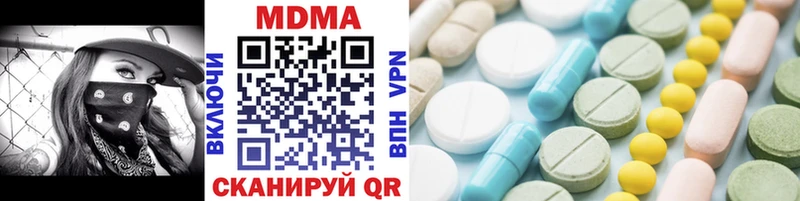 MDMA crystal Карпинск