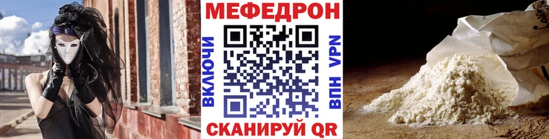 продажа наркотиков OMG tor Мефедрон мяу мяу Карпинск