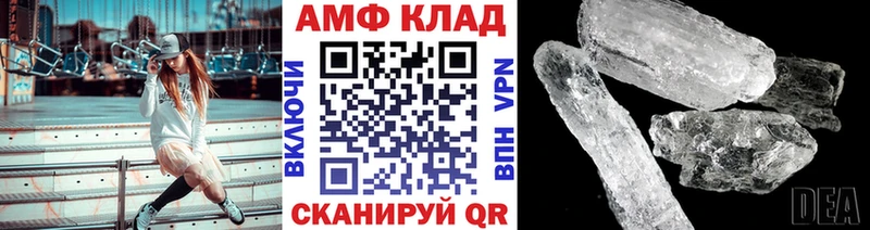 МЕТАМФЕТАМИН Methamphetamine  ссылка на мегу зеркало  Карпинск 