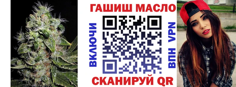ТГК вейп  Карпинск 